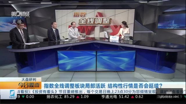 后挑战常州,女首富,蔚来汽车成,赌博游戏官网,赌博游戏App,赌博游戏下载,赌博游戏登录,赌博游戏平台
