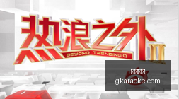 后挑战常州,女首富,蔚来汽车成,赌博游戏官网,赌博游戏App,赌博游戏下载,赌博游戏登录,赌博游戏平台