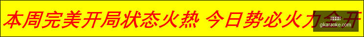 篮球盛宴曼,谷友谊赛亮,点解析,赌博游戏官网,赌博游戏App,赌博游戏下载,赌博游戏登录,赌博游戏平台