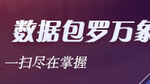 曼城三连败危机：杜兰进球，福登贡献，维拉2-1逆袭成功